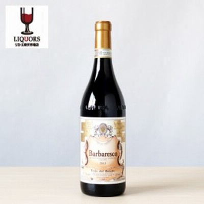 テッレ デル バローロ バルバレスコ 750ml 赤 ネッビオーロ イタリア ピエモンテ 