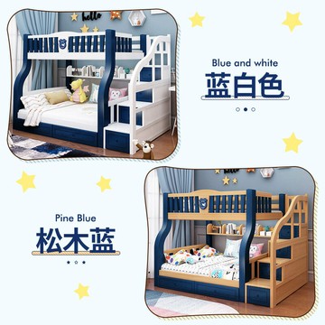 【免運費/免開票】 全實木子母床北歐多功能上下床兒童床學生宿舍上下鋪小戶型雙人床