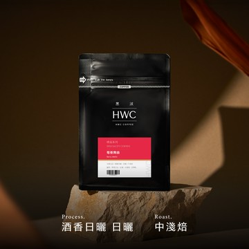 【效期至02.16】莓香舞曲 半磅咖啡豆