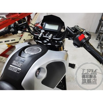 【LFM】SKUNY MSX GROM MONKEY125 猴子125 車手把 閃電把 分離把 刀把 鋁把 細把 粗把