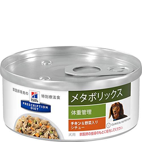 特別療法食］ヒルズ プリスクリプション・ダイエット 犬用