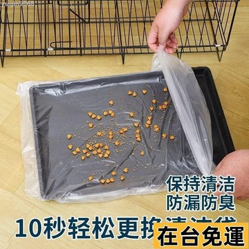 🌱台灣出庫🌱 一次性垃圾袋狗籠兔籠厠所加厚寵物託盤接糞盤底盤套袋養寵神器 KCLV