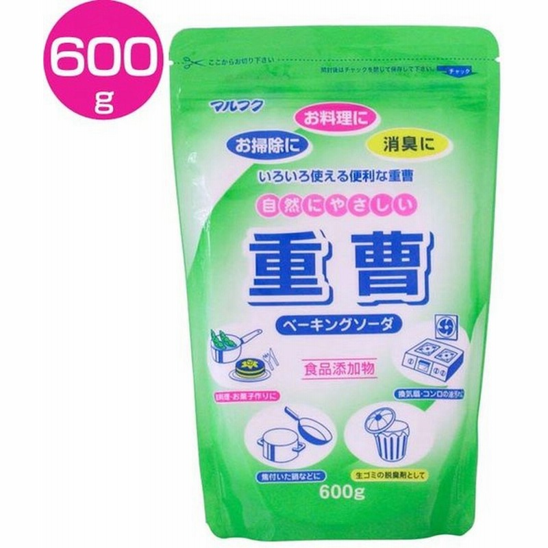 自然にやさしい重曹 食品添加物 600g 通販 Lineポイント最大0 5 Get Lineショッピング
