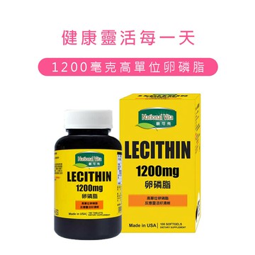 《顧可飛》卵磷脂軟膠囊(100粒)