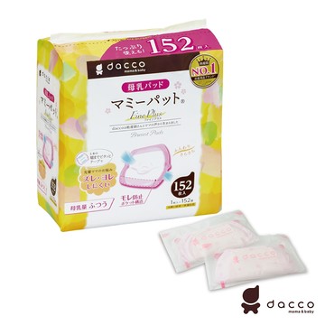 【日本Osaki】防溢乳墊Fine Plus(一般型)152片