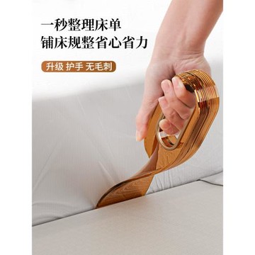 床墊整理抬高器奢床單家用省力固定器多功能縫隙抬床墊換床單神器