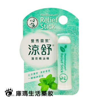 曼秀雷敦 涼舒薄荷精油棒 1.25g【庫瑪生活藥妝】
