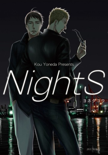 NightS（全）[二手書_良好]