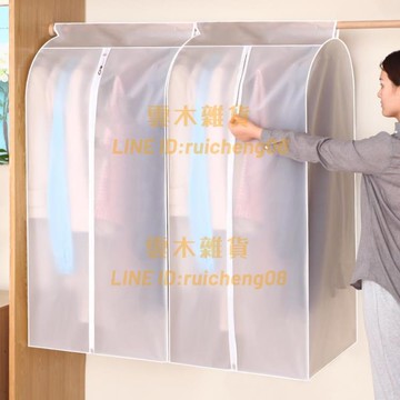 衣服防塵罩掛式衣柜衣罩全封閉西裝套大衣羽絨服掛衣袋家用【雲木雜貨】