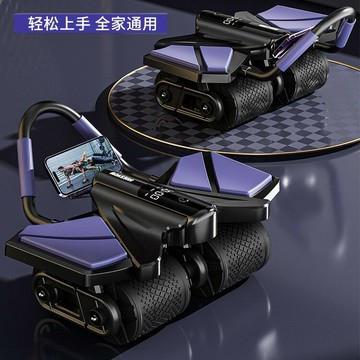 健腹神器 健腹器材 運動健身 腹肌鍛煉健腹輪四輪專業級肘撐式四輪自動回彈男士女士收腹減腹練腹肌神器