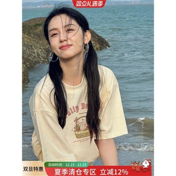 云邊有個小賣部程霜周也同款t恤短袖女夏季甜美溫柔風奶系上衣服