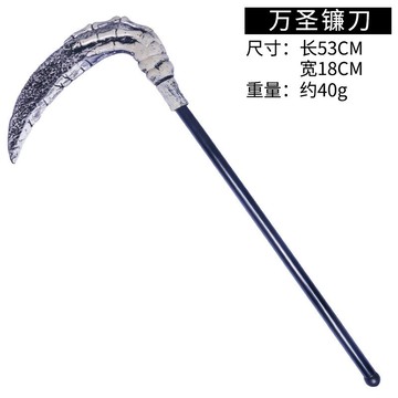 【超高CP值】万圣节破布披 服装兵器派对装扮万圣节道具