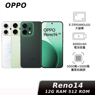 OPPO Reno14 (CPH2737) 12G/512G