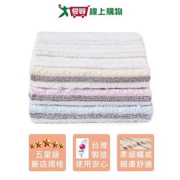 NON-NO儂儂 咖啡紗毛巾 33x76cm(粉/藍/黃) 台灣製 環保咖啡紗 親膚 吸水 毛巾 柔細【愛買】