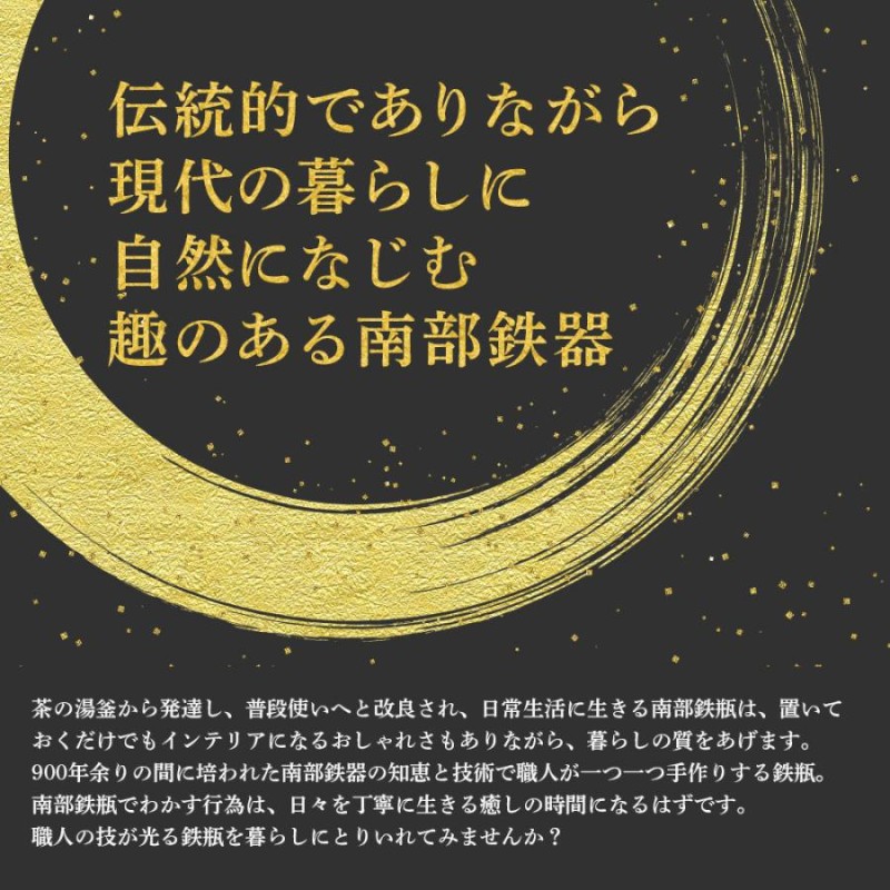 南部鉄瓶 及春（おいはる） アーガイル 0.6L 鉄瓶 南部鉄器 及春鋳造所