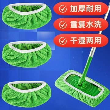 拖把布套 綠色珊瑚絨 除塵拖把 家用平闆拖把布 可清洗拖把替換布套 拖把替換頭 拖把替換布 拖把替換 幹濕兩用 0201