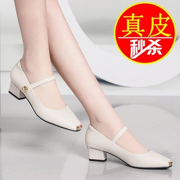 百麗倪姍真皮粗跟單鞋女2025年新款一字帶軟底百搭中跟媽媽鞋子女