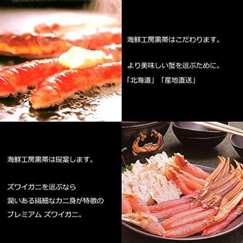 ずわいがに 脚 むき身 特大 生 ズワイガニ 足 棒肉 ポーション かに 蟹 500g入 (大サイズ16-25本)