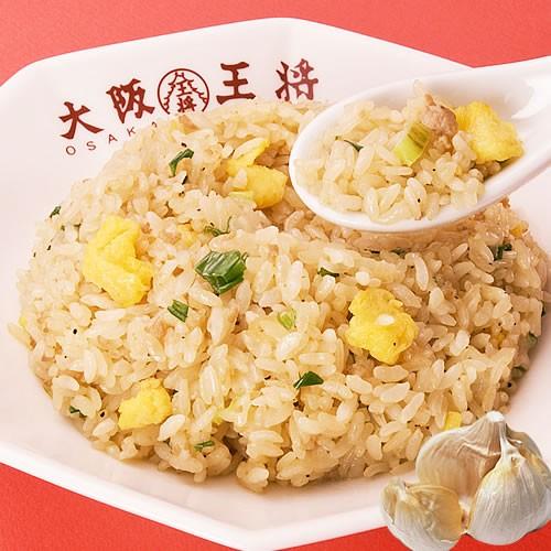 冷凍食品 チャーハン 大阪王将 冷凍チャーハン チャーハン3種12袋(ガーリック炒め、直火炒め、カレーチャーハン×各4袋) 中華 王将 冷凍 国産品 (国内製造)