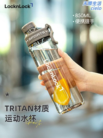 【大容量便攜】運動水杯 塑料水杯 學生水杯 水壺 保溫杯 隨行杯 防漏設計 一鍵開蓋 男女通用 上學健身必備