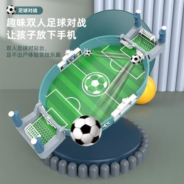 超大號桌上足球臺桌面踢足球游戲兒童雙人對戰足球場益智互動玩具