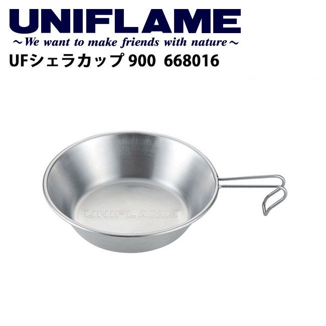 ユニフレーム UNIFLAME UFシェラカップ