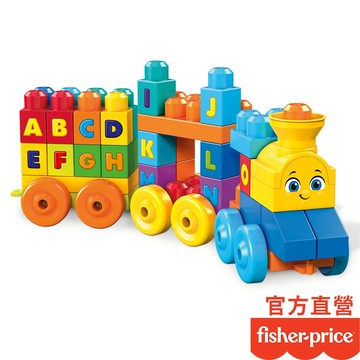Fisher-Price 費雪美高 大積木音樂字母學習火車(盒損品)