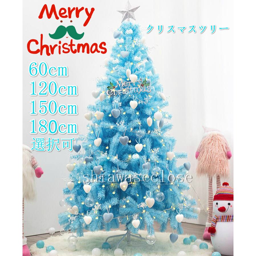 クリスマスツリー 北欧風 クリスマスツリーセット オーナメント led 飾りセット おしゃれ ファイバー 60cm 120cm 150cm 180cm  装飾 sds30 通販 LINEポイント最大GET | LINEショッピング