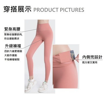 瑜珈褲 高腰瑜珈褲 透氣瑜珈褲 瑜珈褲女 韻律褲 翹臀褲 S至XL YOGA PANTS