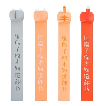 蕉蕉購物 萌寵造型書籤 4入 閱讀標記好幫手 柔軟PVC材質  顏色隨機  1組