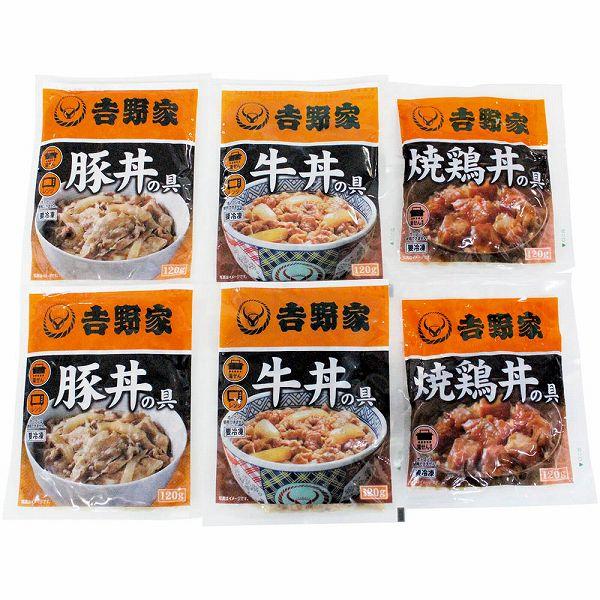 お歳暮 グルメ 「吉野家」いろいろ丼セット YO-6 ギフト 送料無料