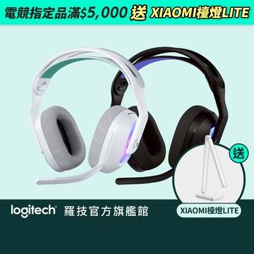 Logitech G 羅技 G522 LIGHTSPEED 三模無線遊戲耳機