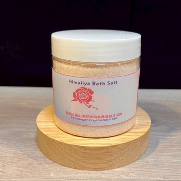 ¤臻藏館¤ 喜馬拉雅山玫瑰沐浴鹽 [200g罐裝]  天然飾品消磁、除穢、開運 泡澡、泡腳、洗臉、去角質、消除疲勞、洗淨