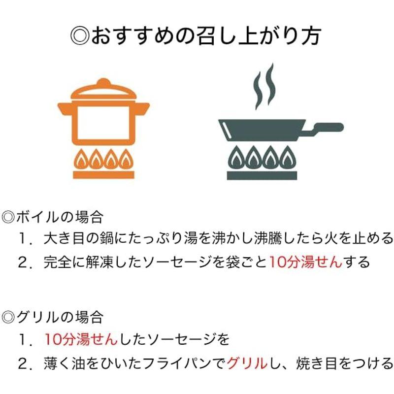 ソーセージ ドイツ風ソーセージ チューリンガー リン酸塩不使用 無塩せきソーセージ 国産 200g 3本入り 冷凍