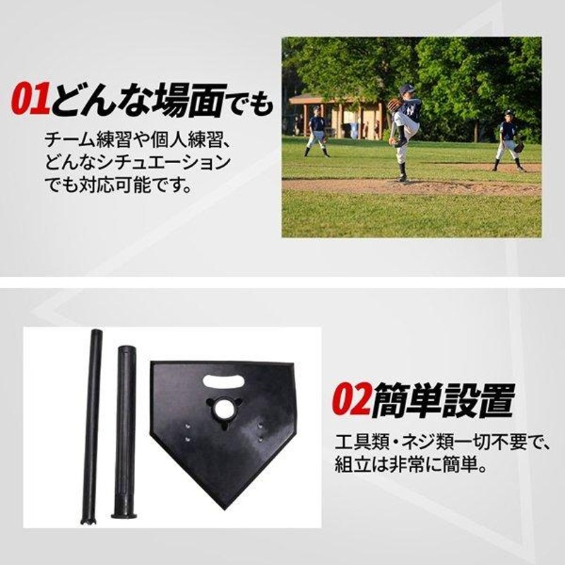 バッティング練習器具 野球ネット 庭 折りたたみ 自宅 大型