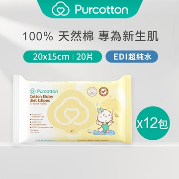 全棉時代 - 100%純棉嬰兒柔濕巾 (15*20公分) 20片 (12包)