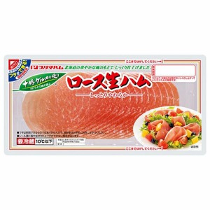 プリマハム　十勝グルメの便り ロース生ハム（100ｇ）×10個 