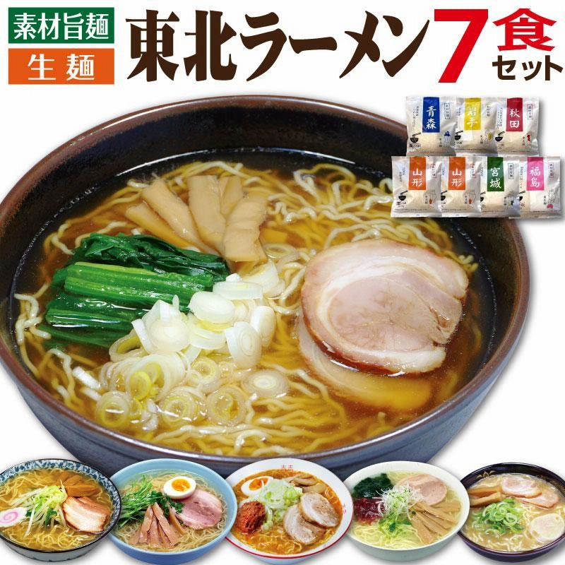 酒 ラーメン お菓子 飲食物 44点セット 紀州魁】きしゅうさきがけ｜GRAND・FOOD・HALL！ Official