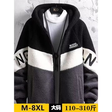 羊羔絨衛衣男士秋冬季保暖青少年搖粒絨棉衣加肥加大碼開衫外套男