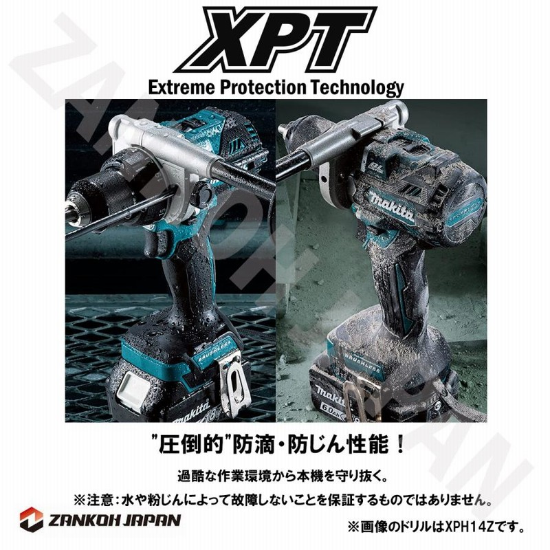 マキタ ドリル ドライバー 18V 充電式 MAKITA XFD10Z 青 純正