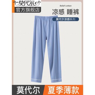 睡褲男款夏季薄棉款大碼寬松男士長褲莫代爾家居睡褲短褲2023新款