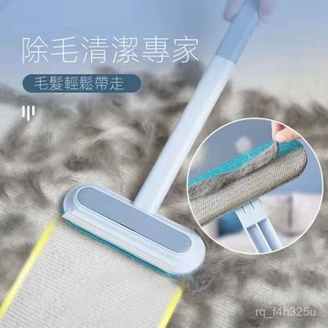 【限時特賣】寵物黏毛器  毛髮清理器貓毛清理神器家用強力除塵牀上地闆鋪墊毛毯寵物多功能雙嚮除毛器