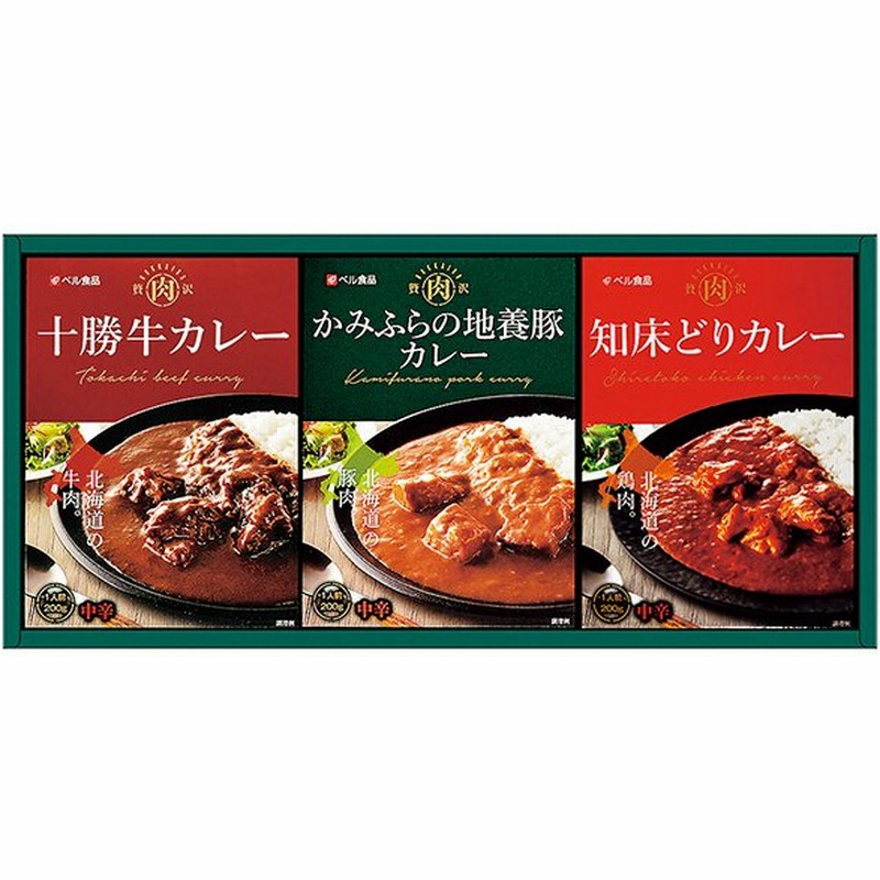 ベル食品 北海道贅沢カレーセット ギフト 贈り物 お祝い返し プチギフト 惣菜 レトルト カレー ご当地カレー 詰め合わせ 人気 北海道 お土産 お取り寄せグルメ 通販 Lineポイント最大0 5 Get Lineショッピング