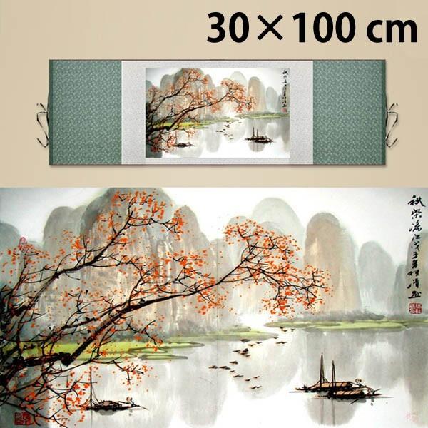 水墨画掛け軸 30×100cm アート掛け軸 絹 シルク転写印刷 水墨画 山水風景