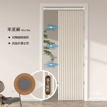 好物精選 磁吸摺疊門簾免打孔衛生間擋風家用隱形防風加厚浴室臥室隔斷遮擋 壹灣寄出 浴室門簾 洗手間 廁所 門簾 擋煞