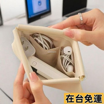 🔥台灣發出🔥 數據綫收納包自動閉閤便攜彈片包口紅包大容量通用收納包錢袋學生 數據線收納包自動閉閤便攜彈片包口紅包大容