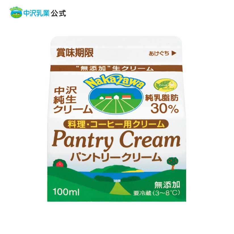 中沢乳業 パントリークリーム 100ml