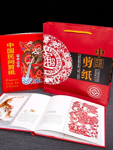 京劇臉譜手工剪紙書中國風特色窗花工藝品大畫冊出國紀念品送老外