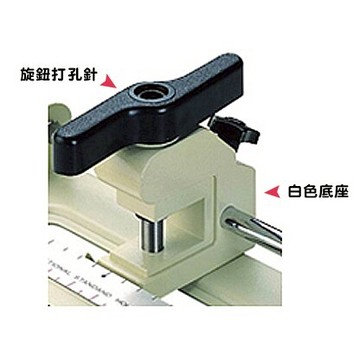 【文具通】TA TA TATA 神積 配件 活動 旋轉式 打孔機 打洞機 P系列 專用 打孔機針+底座 P-A L5080049【領券滿額再折千12/31止】