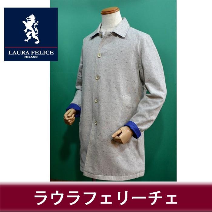 半額 50%OFF SALE】 ラウラフェリーチェ コート 48サイズ リバーシブル